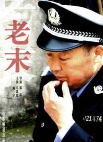 中文字幕第二一区