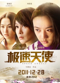 第一夫人的性秘密