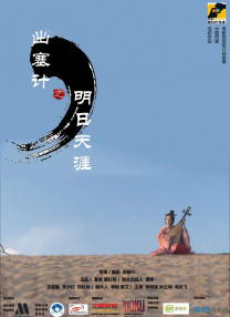 色午夜视频