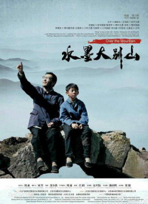 国产三级精品在线观看