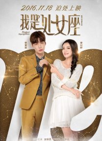君子温如玉po