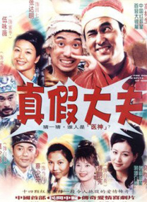 3号街的奇迹