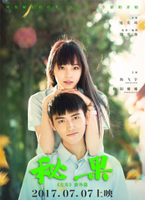 妻子朋友团聚2