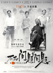 亚洲免费av电影