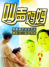 国产成人精品a视频一区www