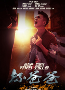 四虎中文
