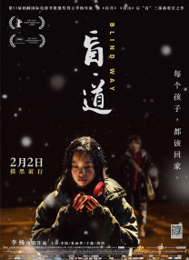 男人操女逼