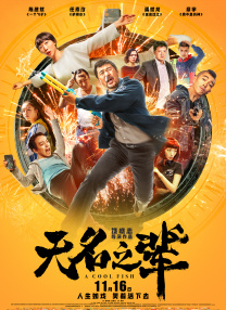 时代少年团蒙眼识人all霖轩