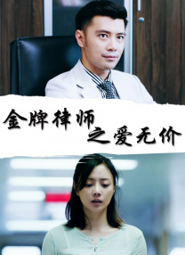 兴奋的情侣