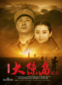 善良的朋友妻子(2019)