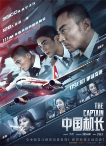 久久久男女野外野战