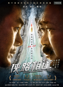 亚洲一区二区不卡在线观看