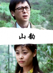 怡红院美国