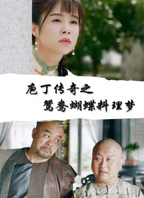 第一区免费在线观看