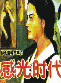 五月婷婷综合色