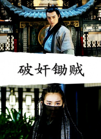 兄妹蕉谈