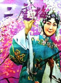 办公室不伦