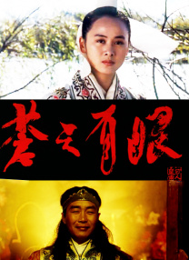 8小8x华人免费2020