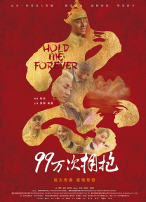 日韩综合精品