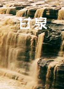 国产精品国产三级国产普通话99