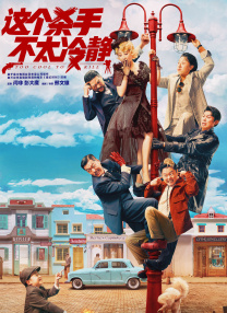 在线国产三级