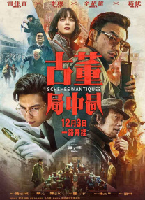 久久香蕉视