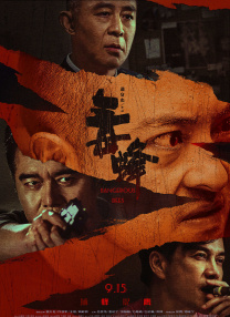 mm视频在线