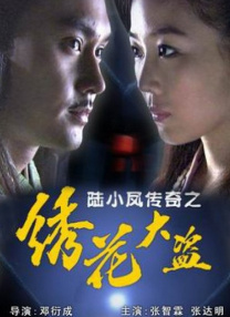 精品亚洲福利一区二区
