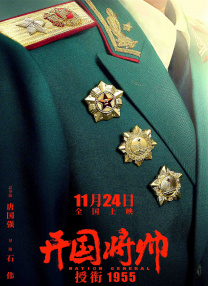 家访的女老师