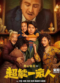 欧美日韩第一区