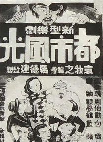 十二寡妇肉床艳史hd