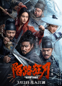 精品一区二区三区免费站