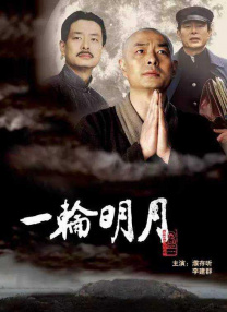 伊人一级