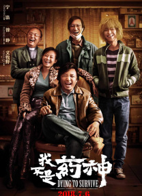 夫妇交换中文字幕