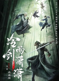午夜伦伦电影理论片888