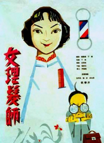 日韩天天摸天天澡天天爽视频