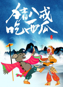 久久国产成人
