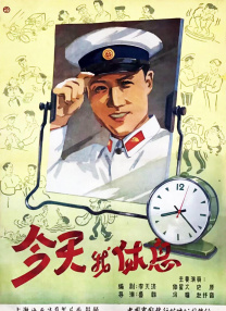 7位公主演技2020