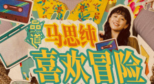 69堂在线观看国产成人