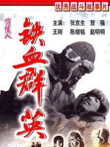 僧侣之夜动漫免费观看