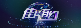 岳母的渴望