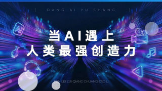色综合激情网